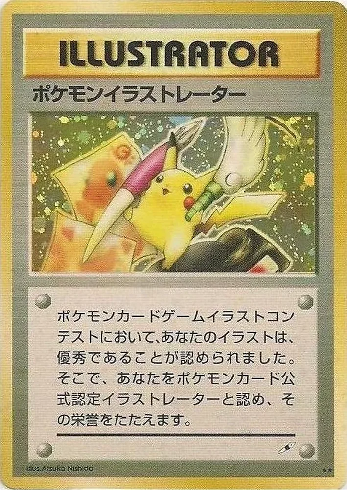 Carte Pikachu Illustrator